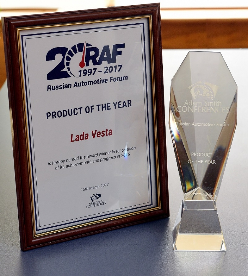 LADA Vesta - лучший продукт года по версии RAF 2017