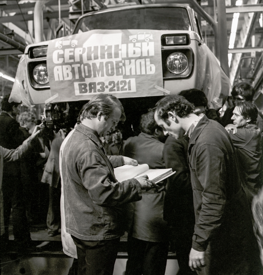 5 апреля исполняется 40 лет LADA 4*4