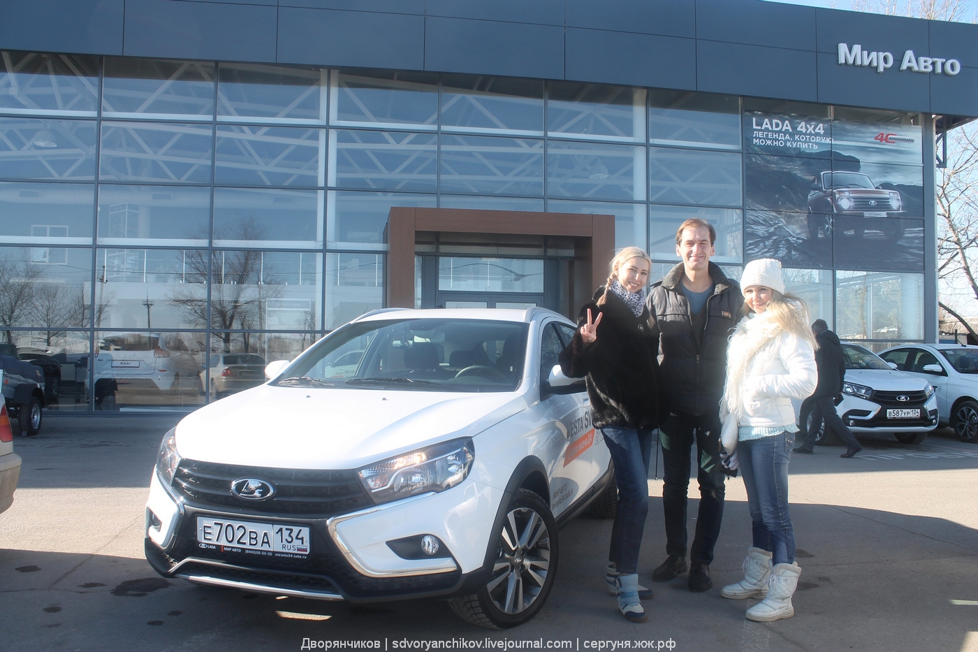 #LADATEST. Выездной тест-драйв на LADA Vesta SW Cross