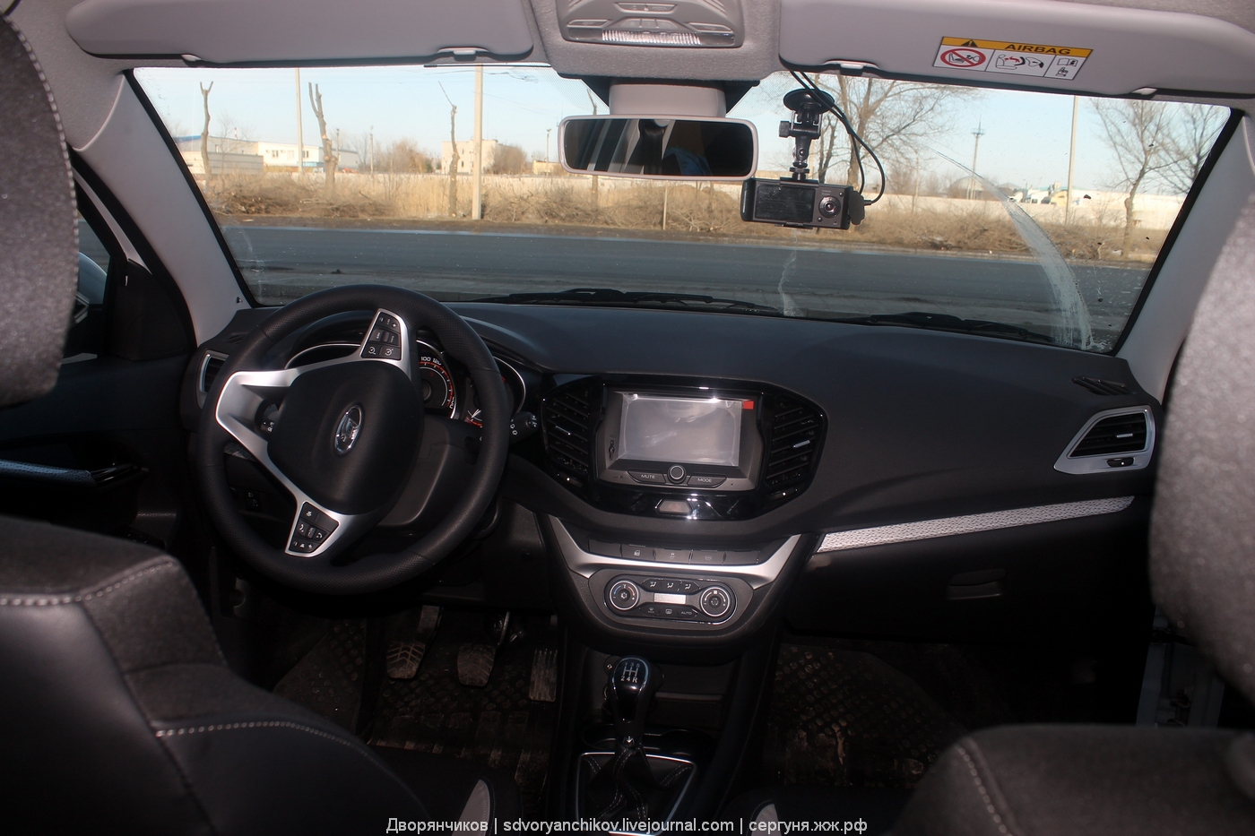 #LADATEST. Выездной тест-драйв на LADA Vesta SW Cross