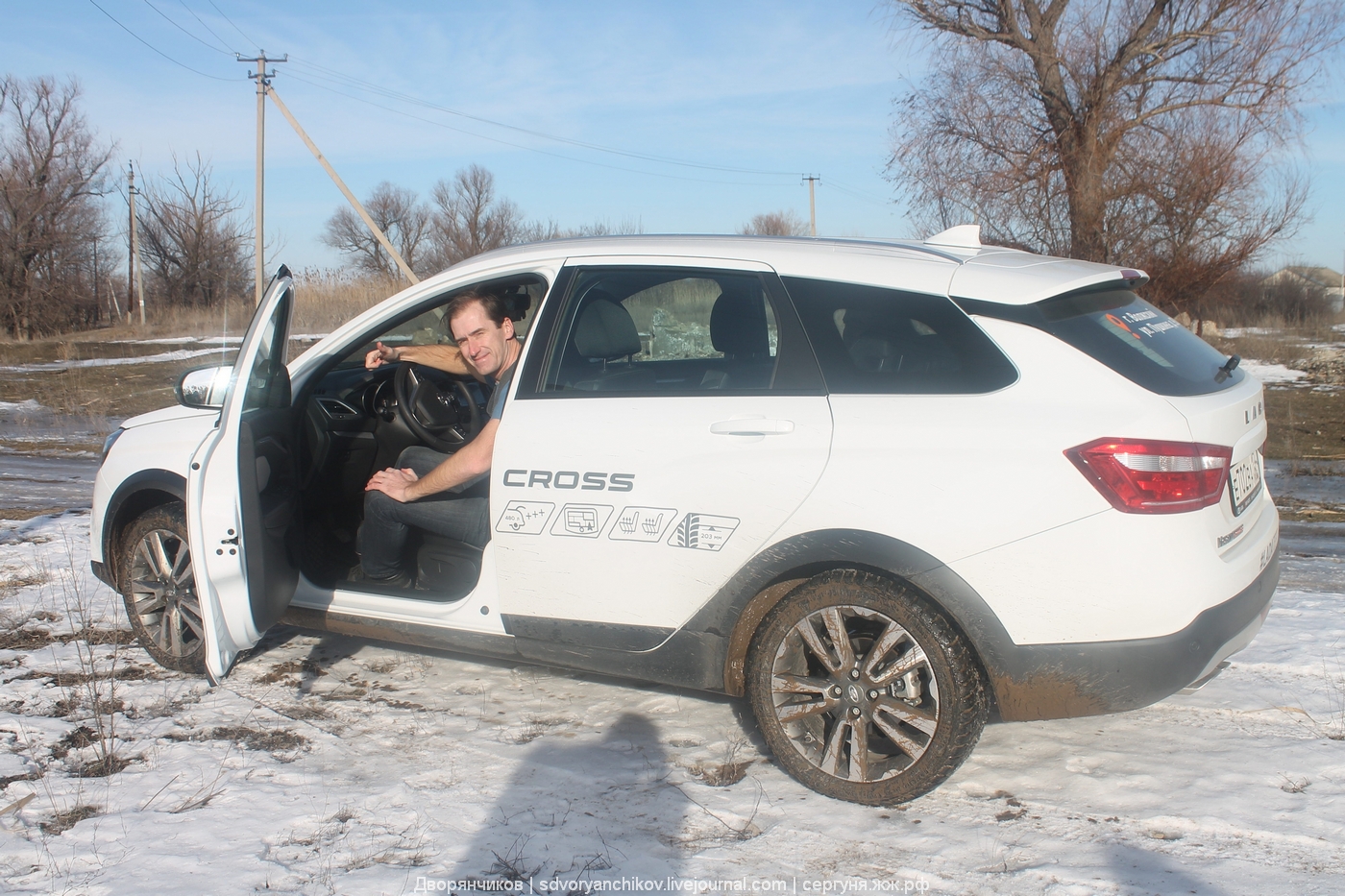 #LADATEST. Выездной тест-драйв на LADA Vesta SW Cross
