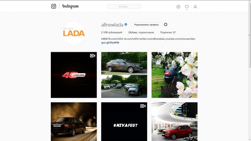 Бренд LADA вошел в ТОП-3 по уровню лояльности в российских социальных медиа