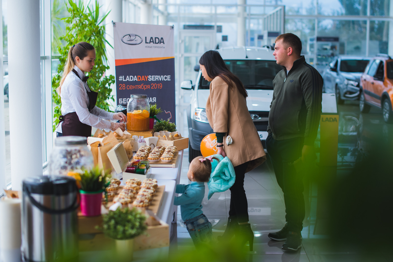 LADA Day Service как это было!