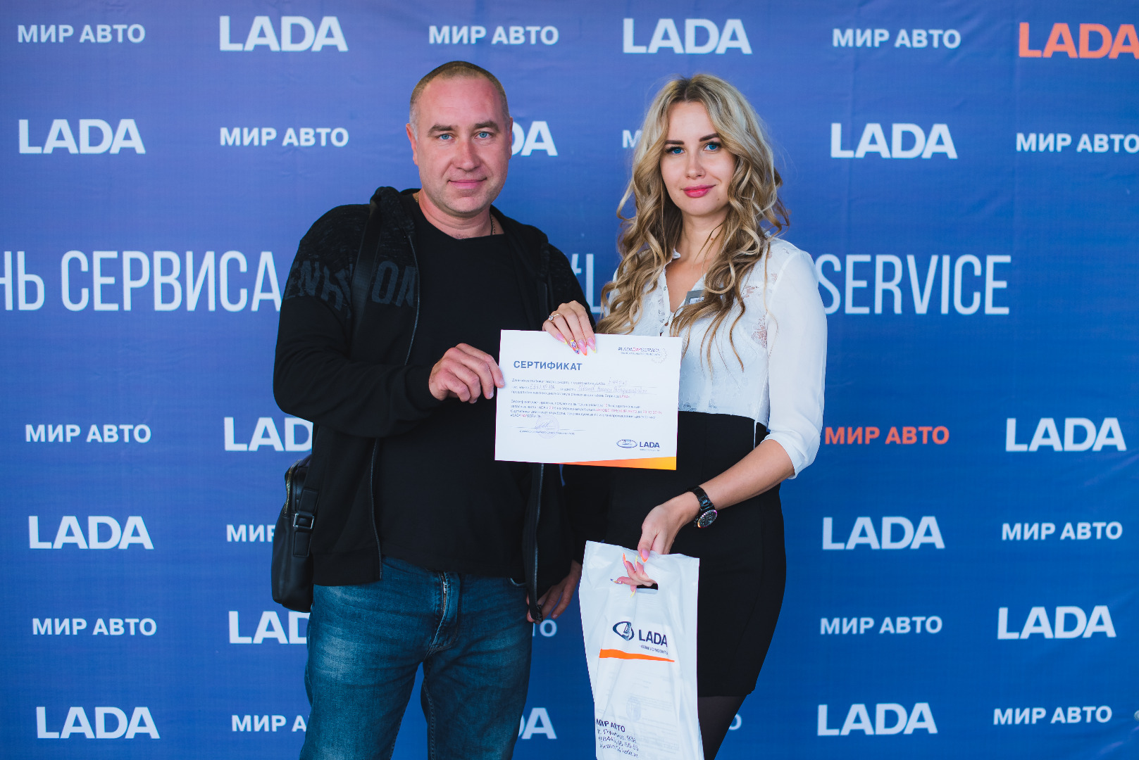 LADA Day Service как это было!